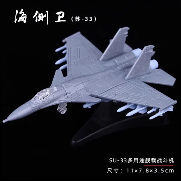 Mini modelo de montagem de avião, ornamento militar lutador, JH-7, SU-33, J-11, SU-47, KJ-2000, WZ-9, SA-52B, WZ-10,,, 8 estilos - Imagem 9
